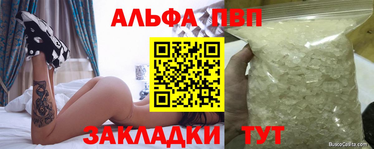 А ПВП СК Озёры
