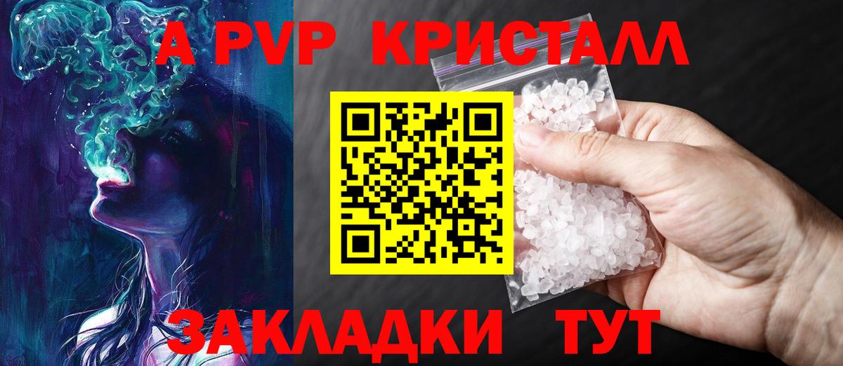 А ПВП VHQ  Вход с VPN  Alpha PVP СК  А ПВП Соль  Озёры 