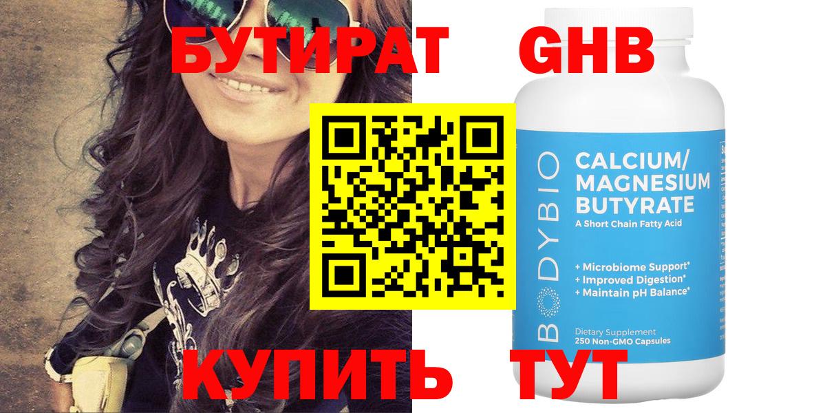 Озёры  БУТИРАТ буратино  БУТИРАТ  Вход с VPN 