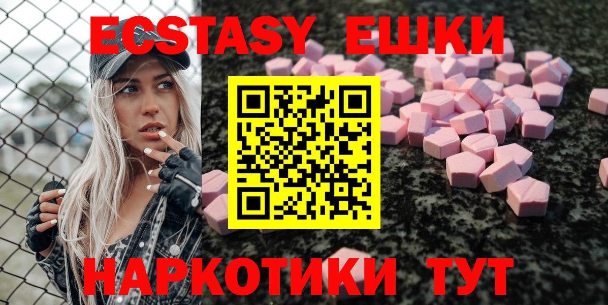 ЭКСТАЗИ louis Vuitton Озёры