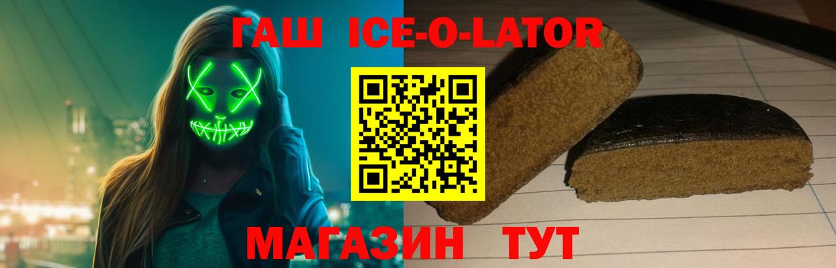ГАШИШ  Вход с VPN  Озёры  ГАШИШ хэш  Гашиш гарик 