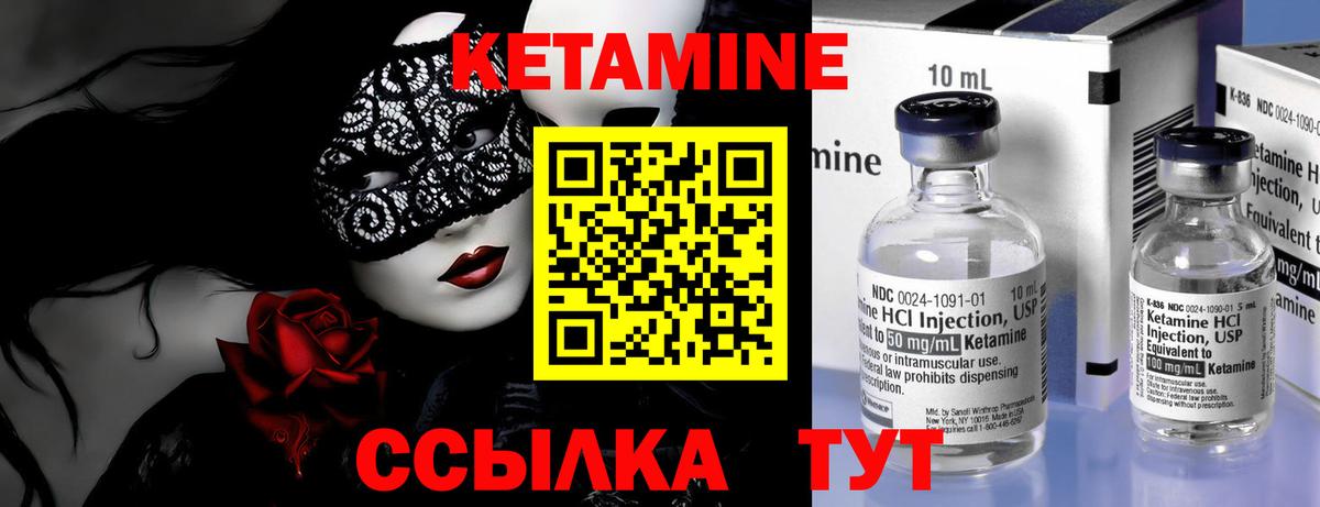 hydra зеркало  КЕТАМИН ketamine  КЕТАМИН ketamine  Вход с VPN  Озёры 