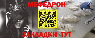 молекула духа Жуковский