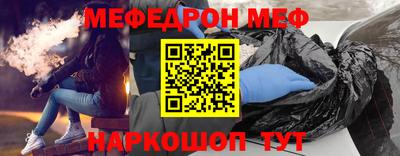 первитин Заводоуковск