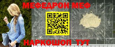 молекула духа Жуковский
