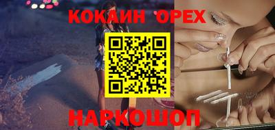 соль курить ск Заволжье