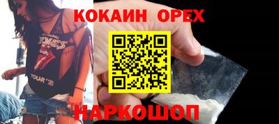 молекула духа Жуковский
