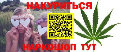 соль курить ск Заволжье