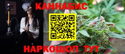 соль курить ск Заволжье