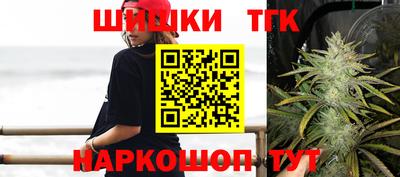 соль курить ск Заволжье