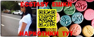 молекула духа Жуковский