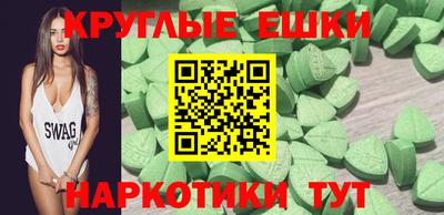 молекула духа Жуковский