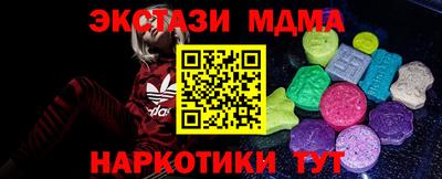 соль курить ск Заволжье