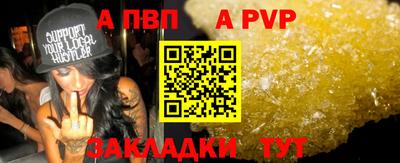 первитин Заводоуковск