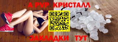 соль курить ск Заволжье