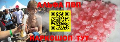 соль курить ск Заволжье