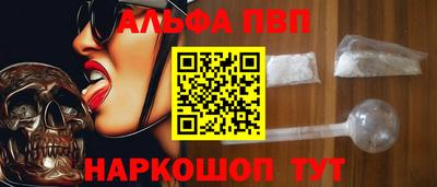 соль курить ск Заволжье