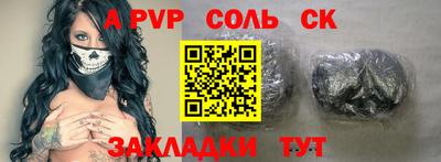 первитин Заводоуковск