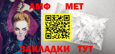 соль курить ск Заволжье