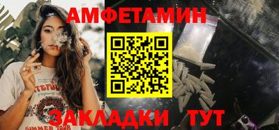 молекула духа Жуковский