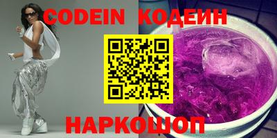 первитин Заводоуковск