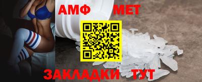 молекула духа Жуковский