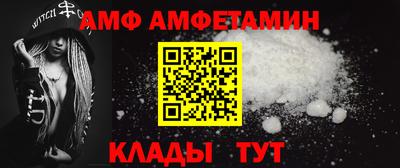 молекула духа Жуковский