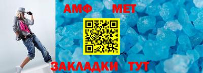 молекула духа Жуковский