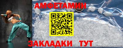 молекула духа Жуковский