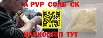 молекула духа Жуковский