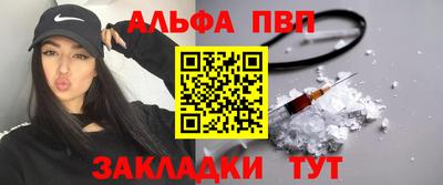 первитин Заводоуковск
