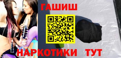 соль курить ск Заволжье
