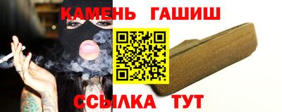 молекула духа Жуковский