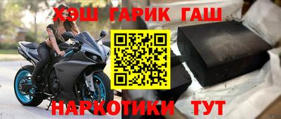 молекула духа Жуковский