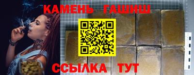 соль курить ск Заволжье