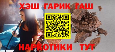 молекула духа Жуковский