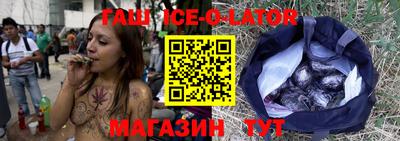 соль курить ск Заволжье
