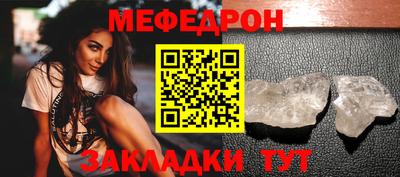 первитин Заводоуковск