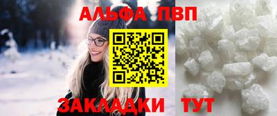 молекула духа Жуковский