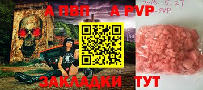 соль курить ск Заволжье