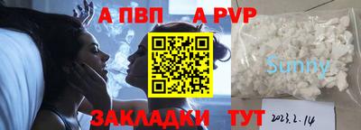 молекула духа Жуковский