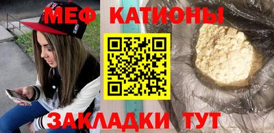 соль курить ск Заволжье