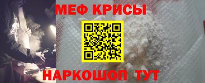 молекула духа Жуковский