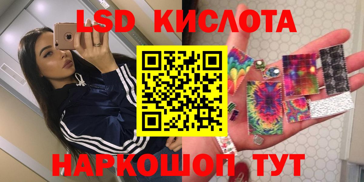 ЛСД экстази ecstasy  ЛСД экстази  Озёры  LSD-25 экстази кислота    ТОР  Вход с VPN 