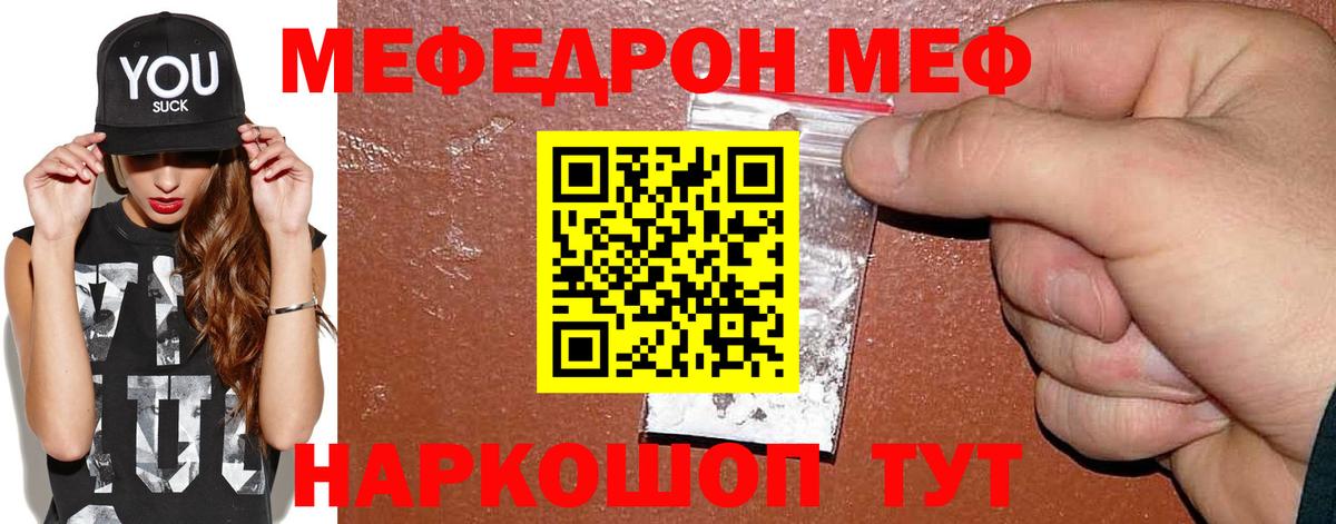 МЯУ-МЯУ  МЯУ-МЯУ VHQ  Вход с VPN  Озёры 