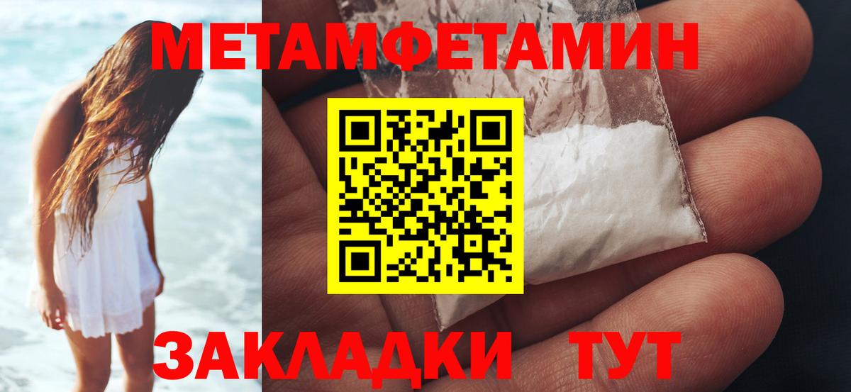 Озёры  Метамфетамин Декстрометамфетамин 99.9%  Метамфетамин  Вход с VPN 