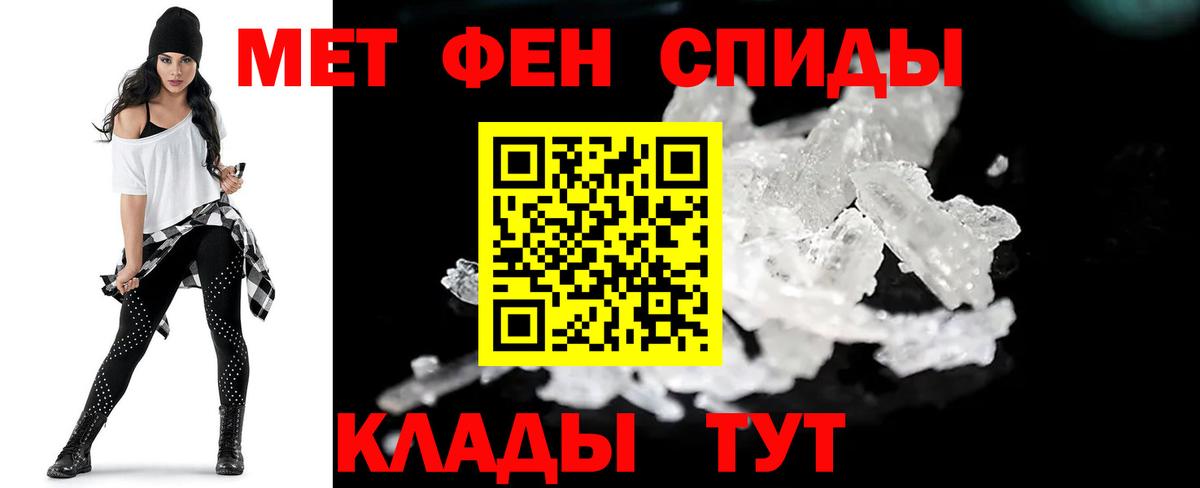 Первитин кристалл Озёры