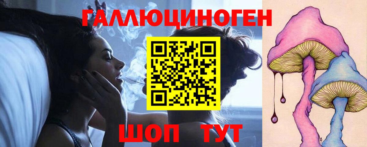 Озёры  что такое наркотик  Вход с VPN  Галлюциногенные грибы ЛСД 