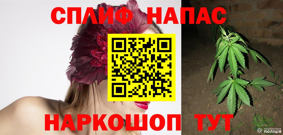 Канабис Amnesia  Шишки марихуана Ganja  Бошки марихуана ГИДРОПОН  Марихуана планчик  Вход с VPN  Озёры 