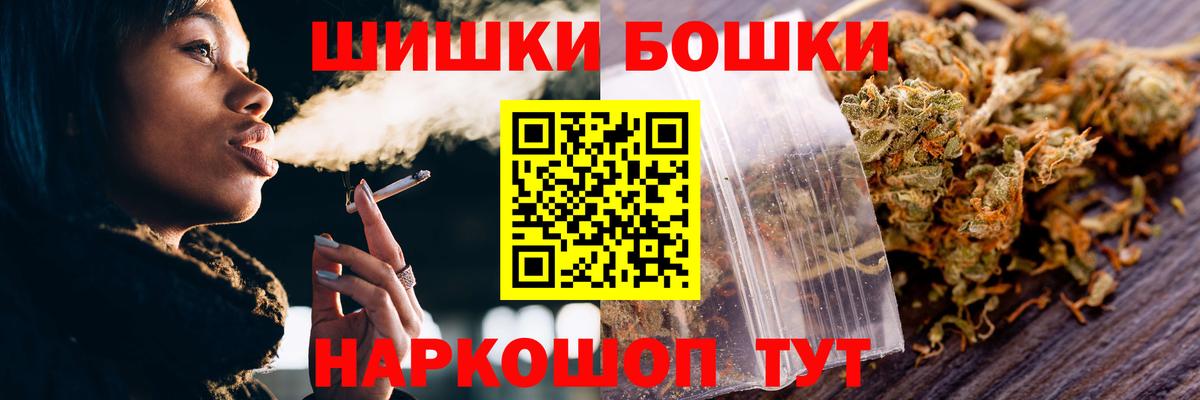 Шишки марихуана LSD WEED Озёры